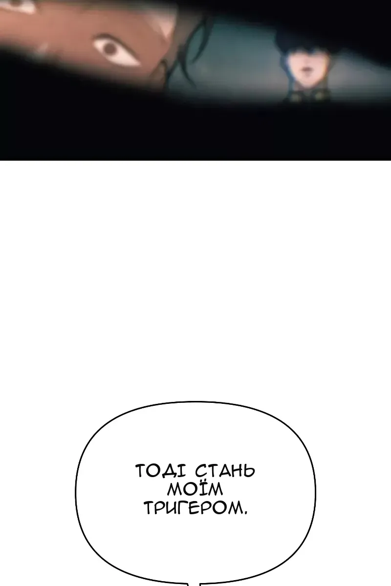 Сторінка 80