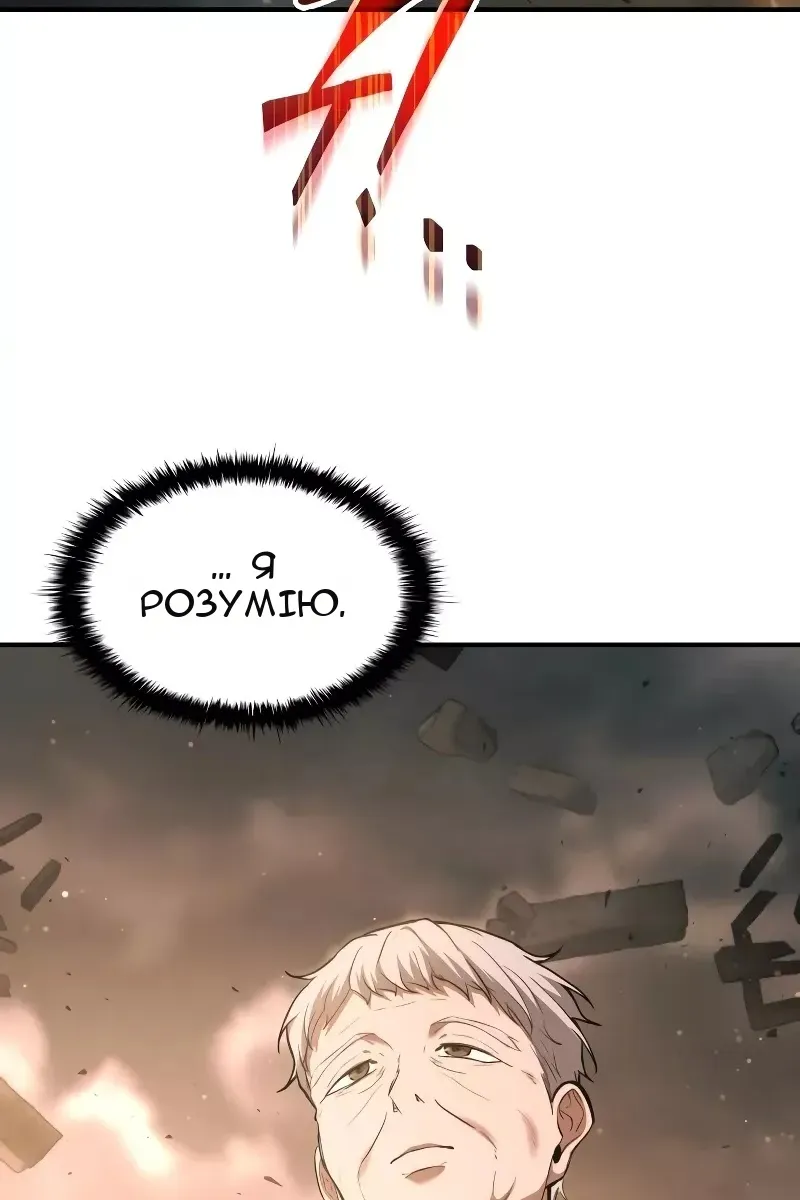 Сторінка 94