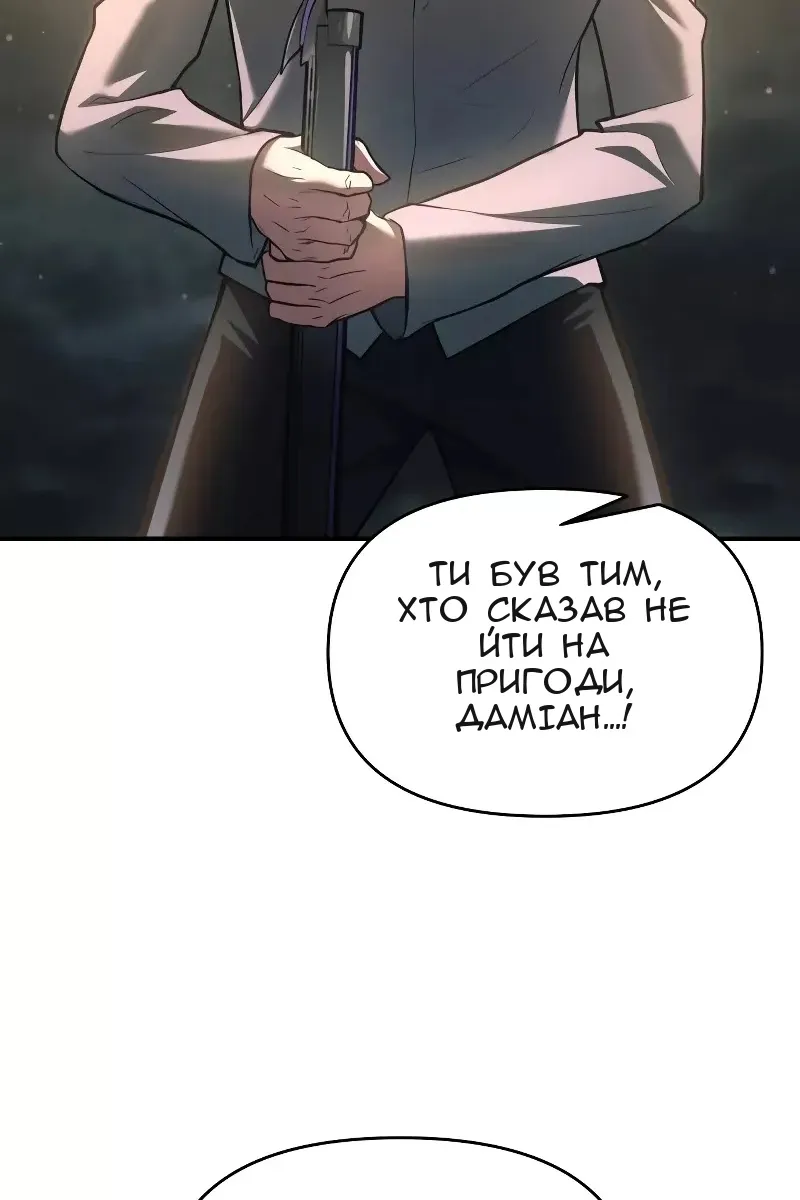 Сторінка 97