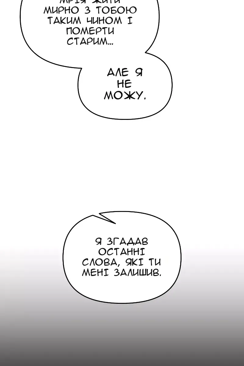Сторінка 101