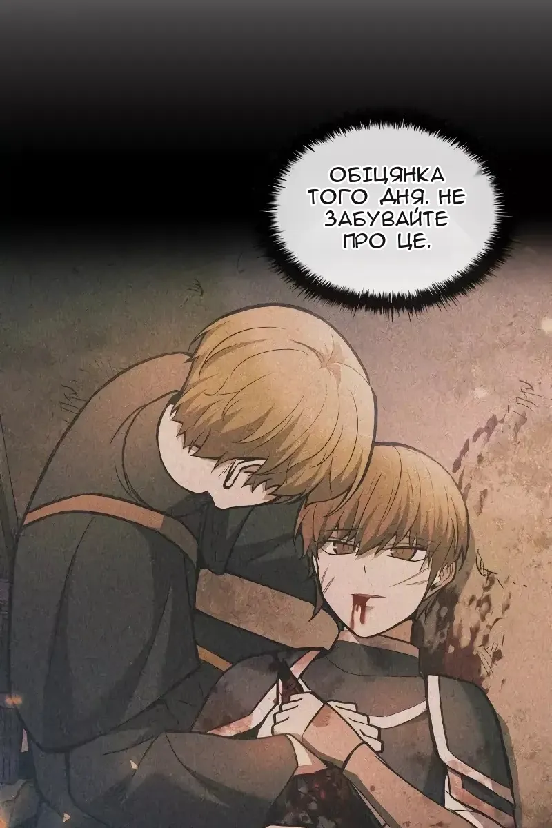 Сторінка 102