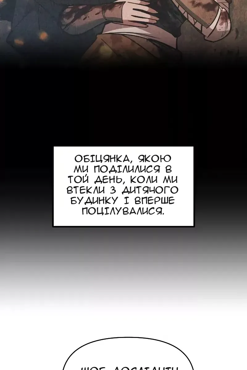 Сторінка 103