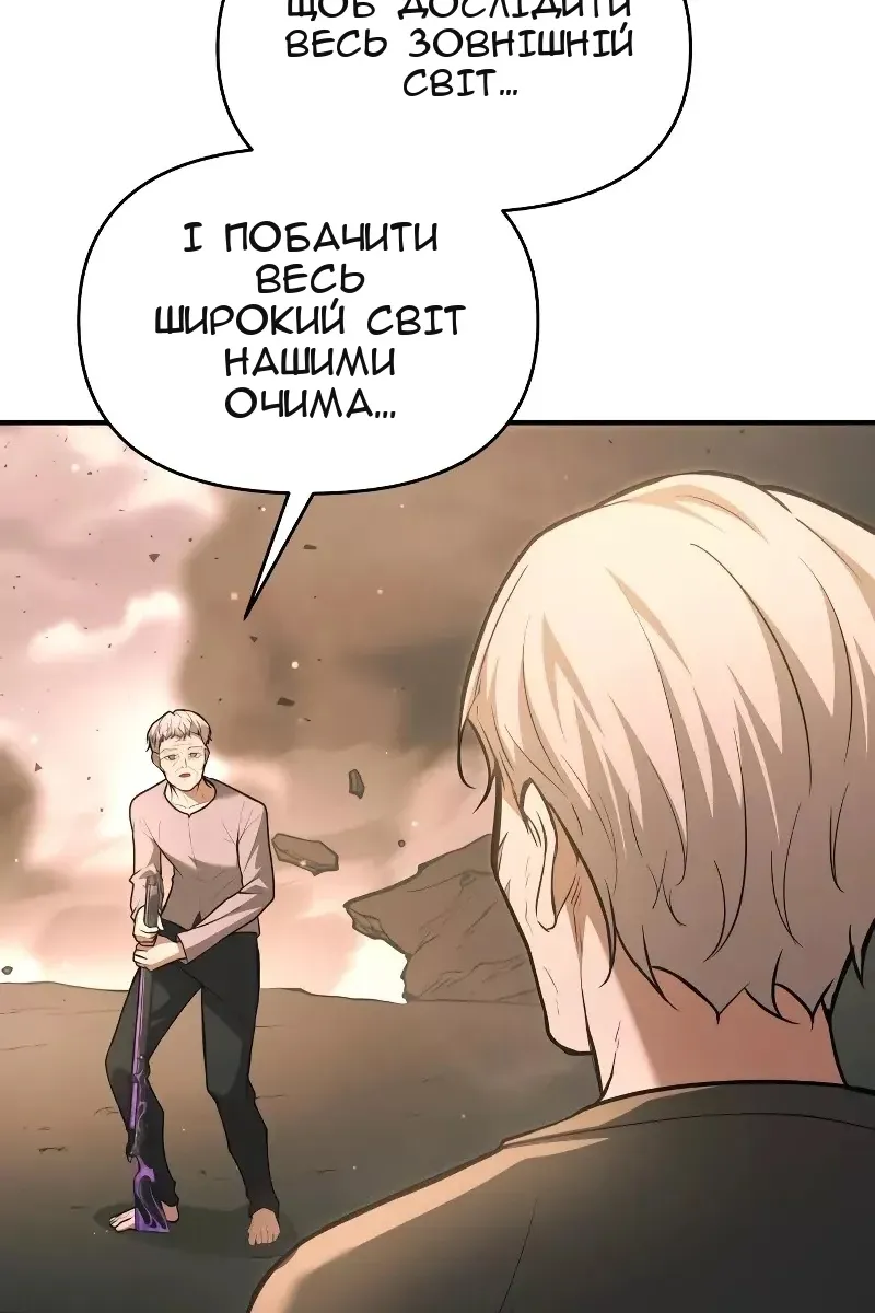 Сторінка 104