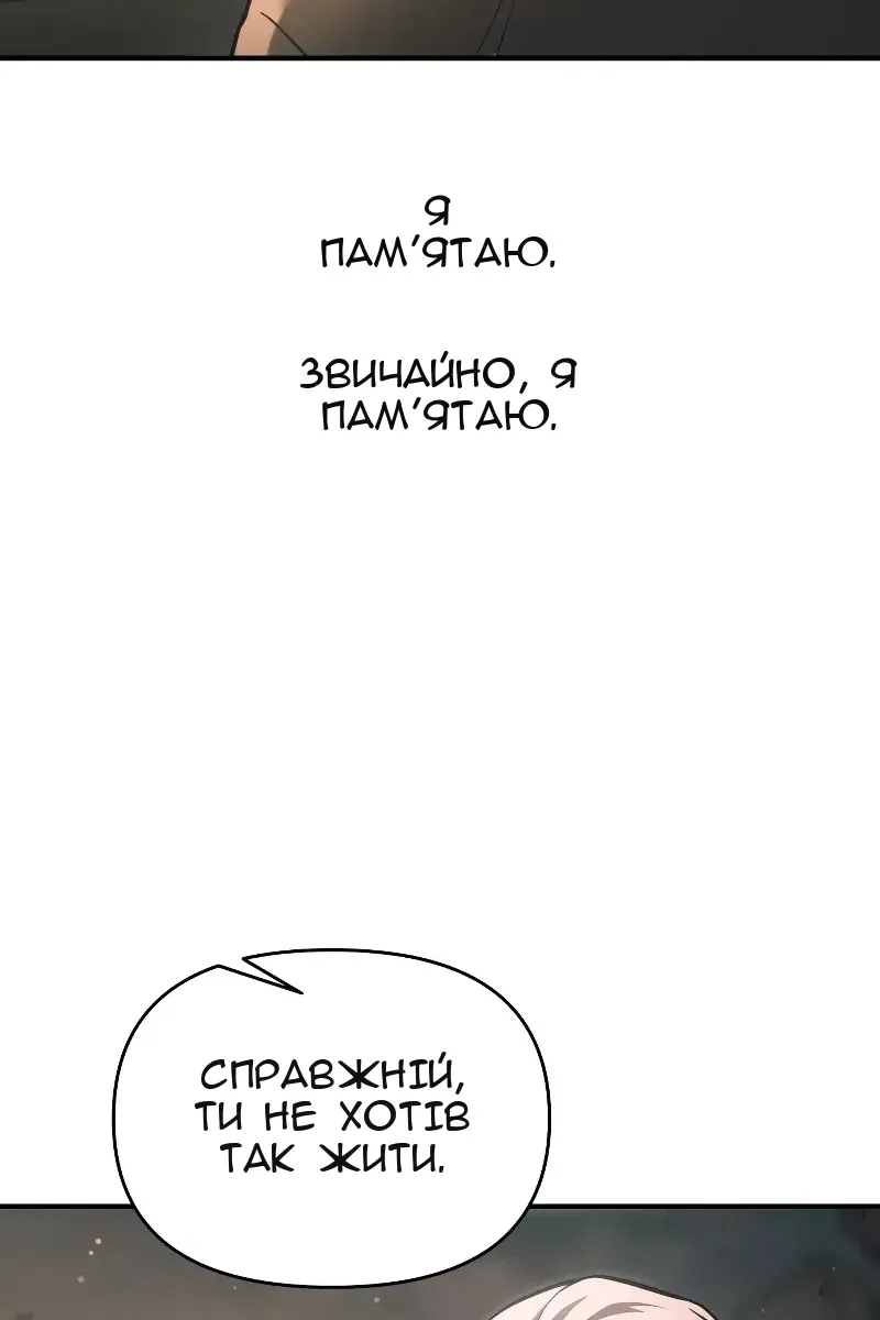 Сторінка 105