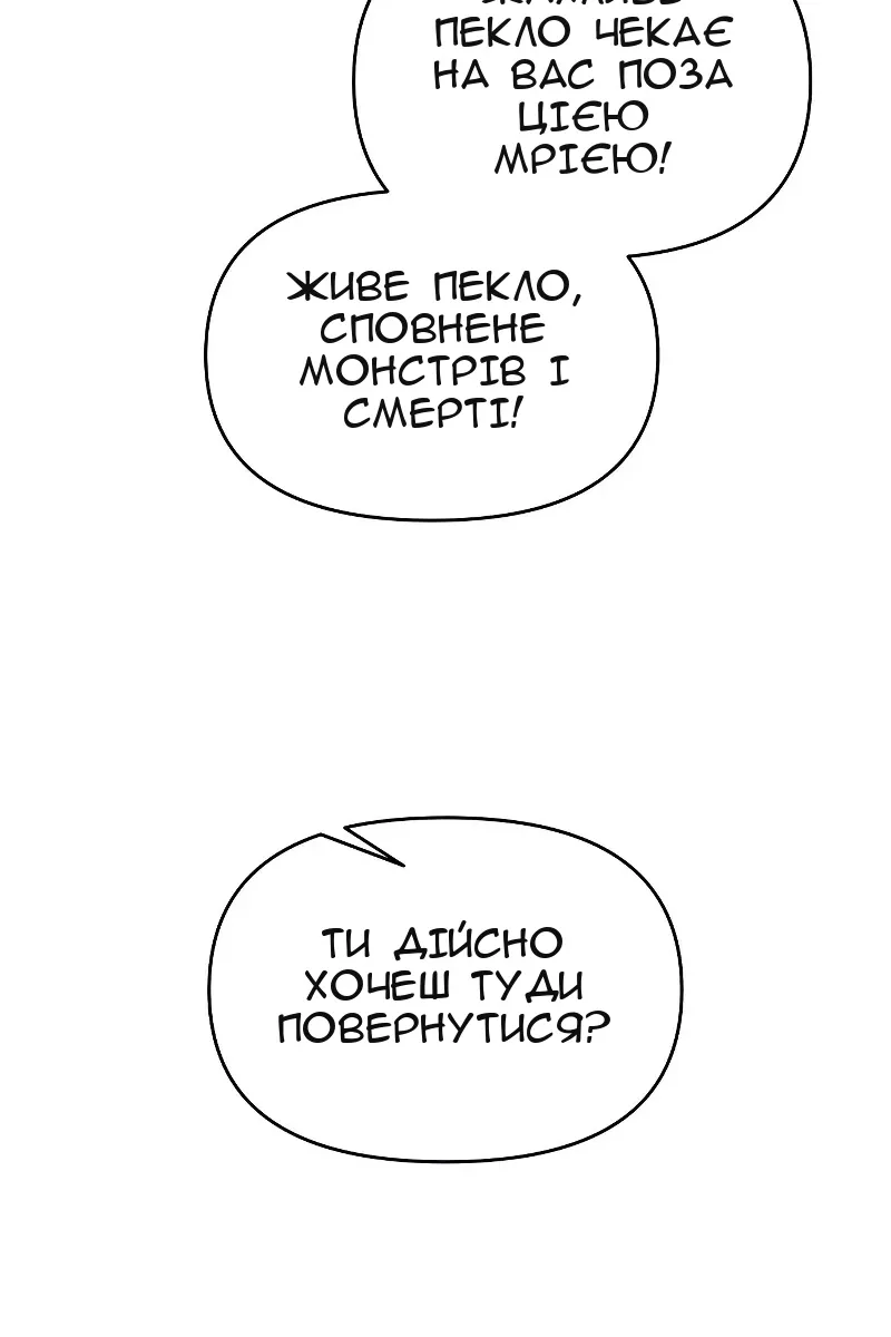 Сторінка 110
