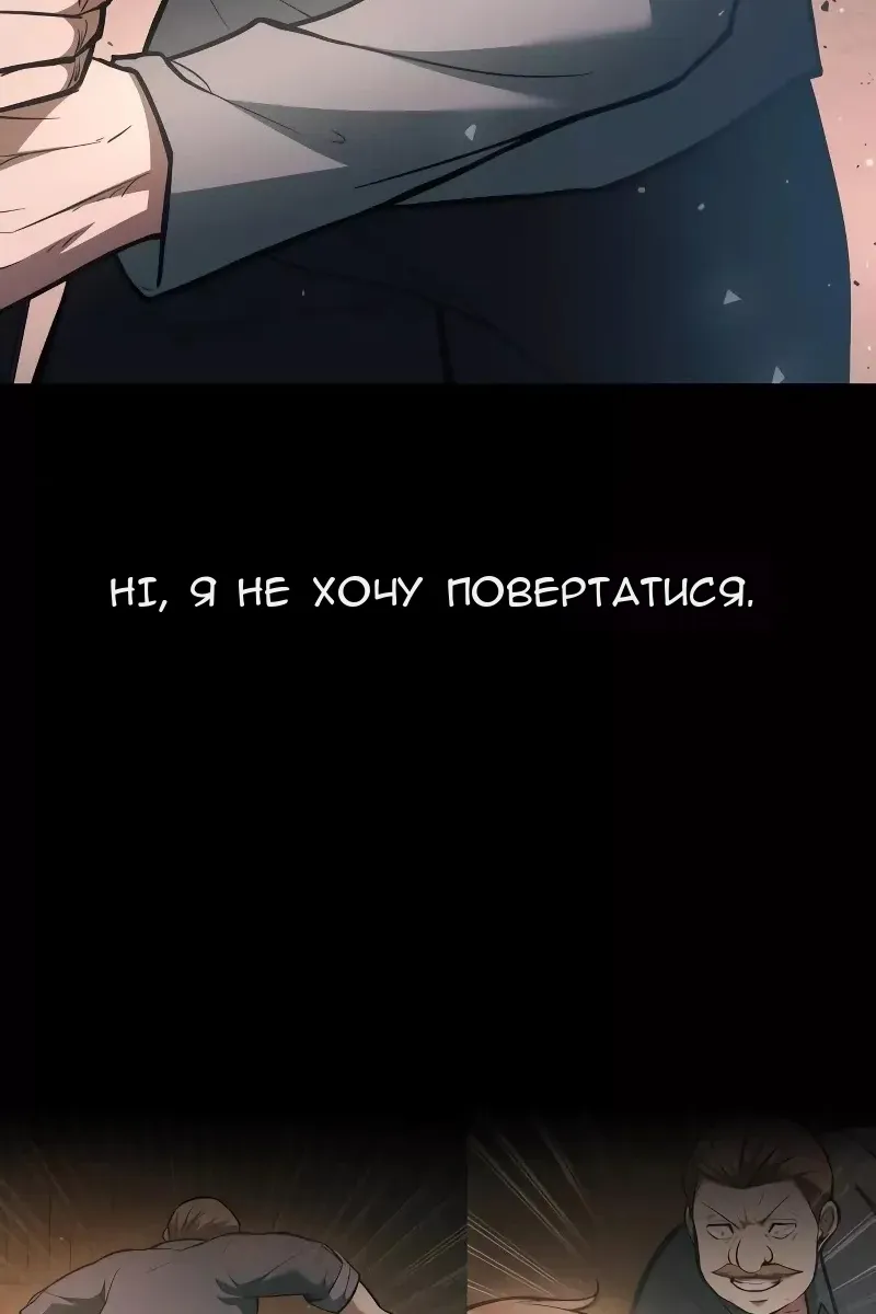 Сторінка 114