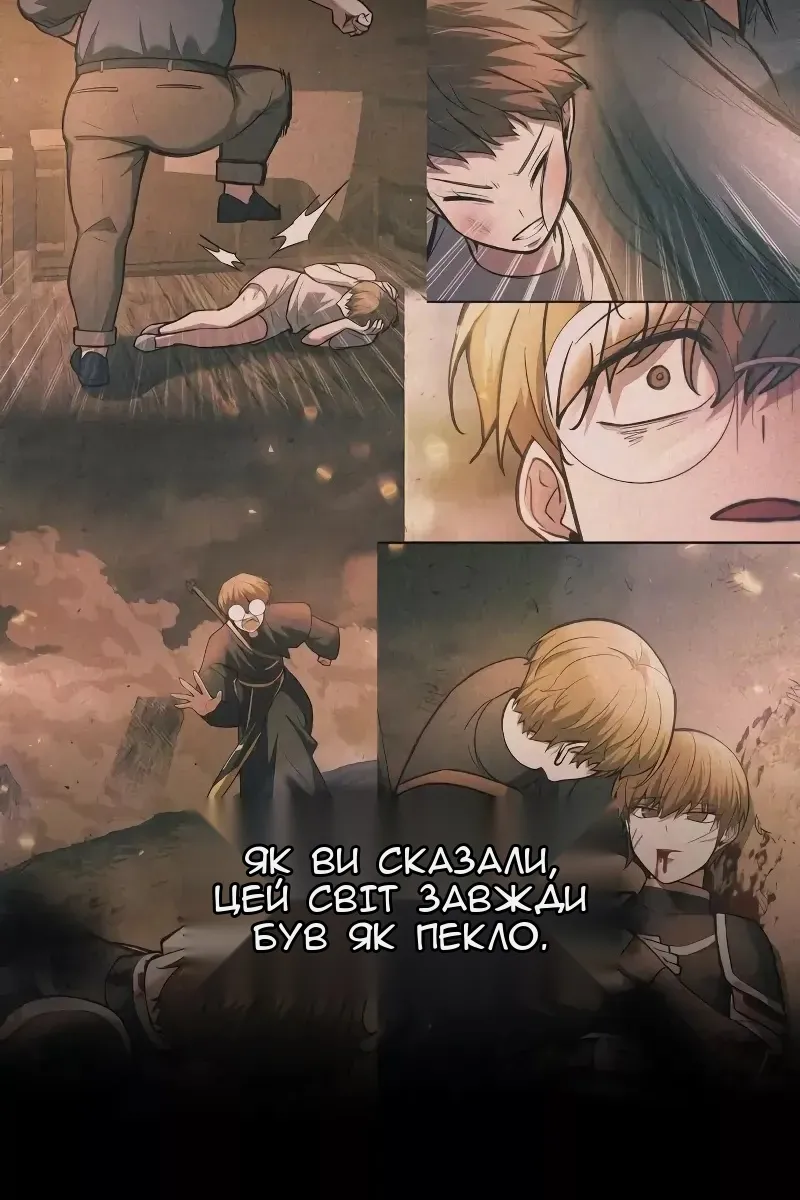 Сторінка 115