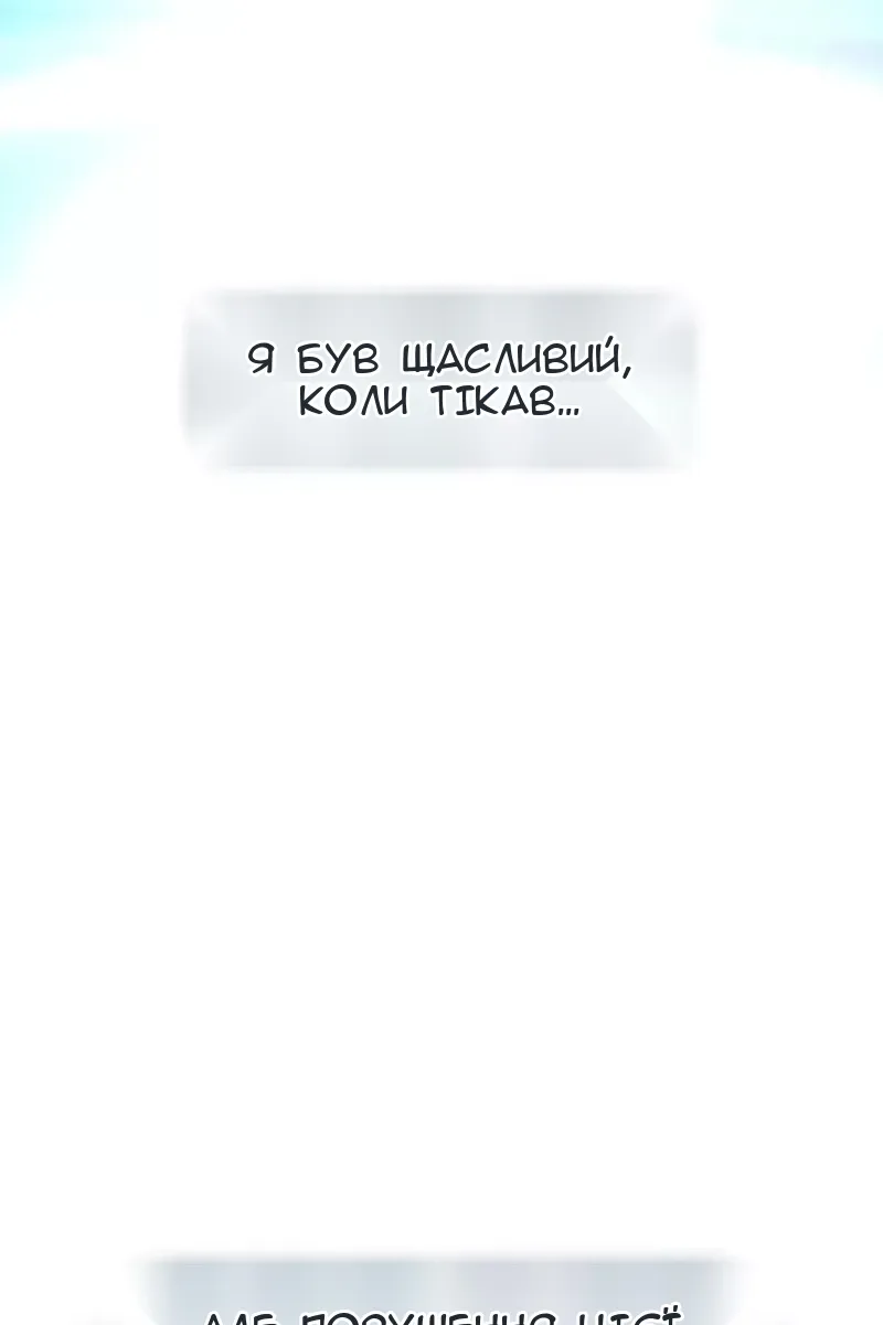 Сторінка 124