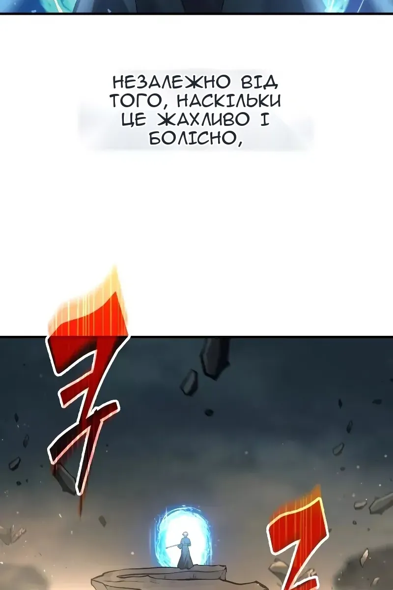 Сторінка 127