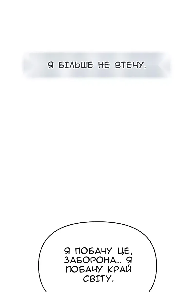 Сторінка 129