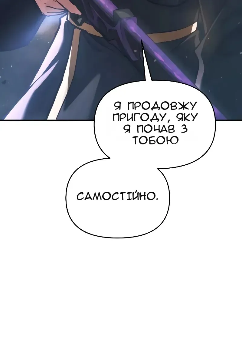 Сторінка 131