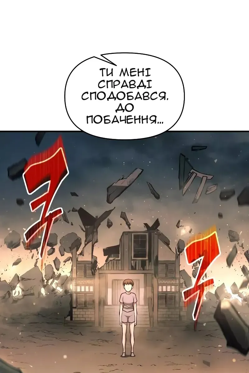 Сторінка 132