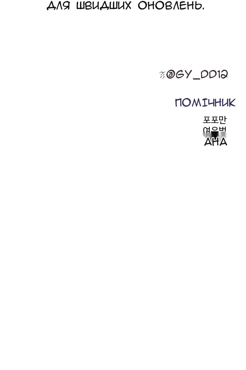 Сторінка 139