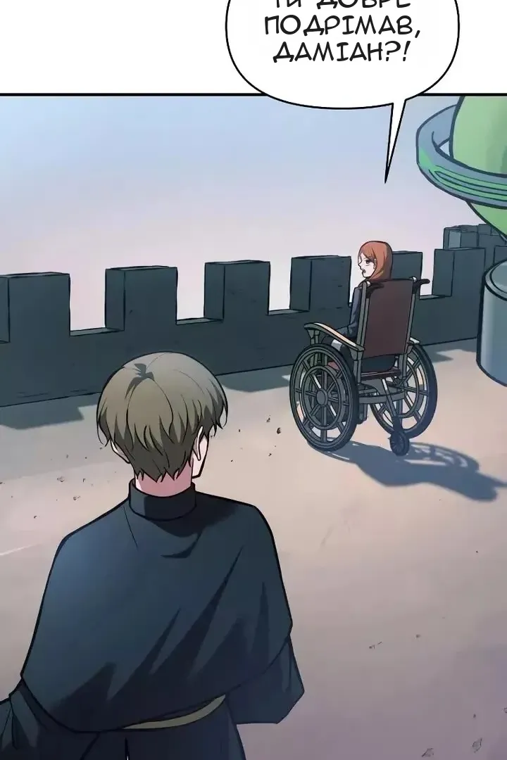 Сторінка 5