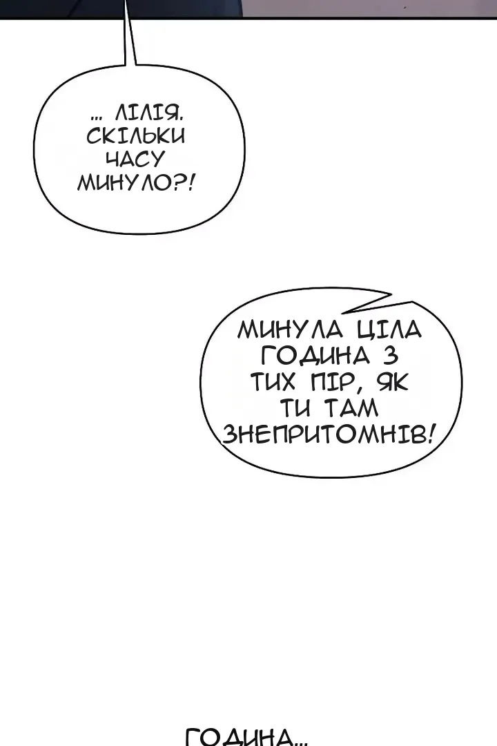Сторінка 6