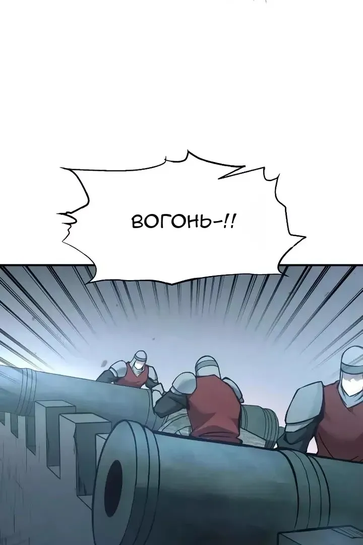 Сторінка 8