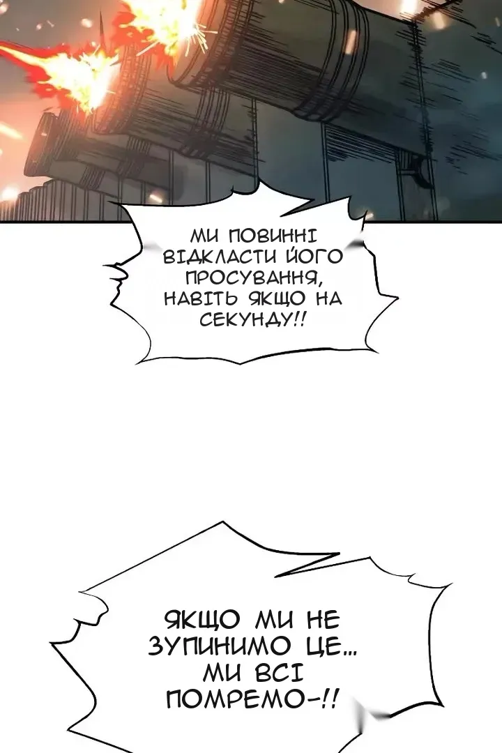 Сторінка 11
