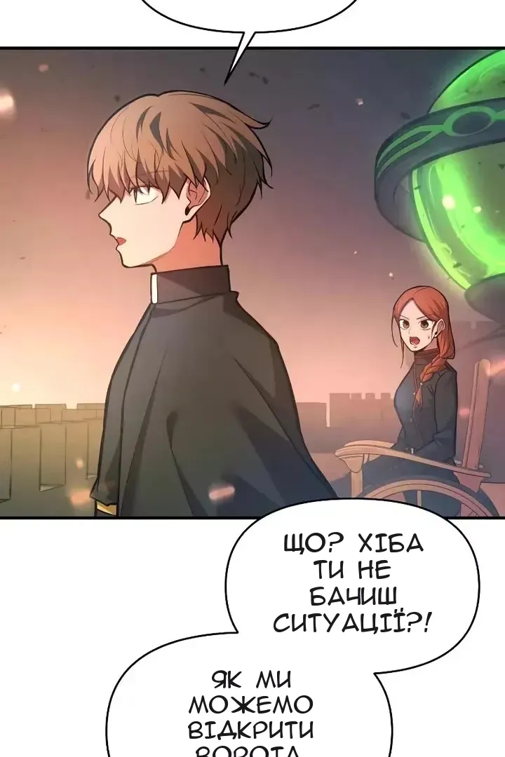 Сторінка 14