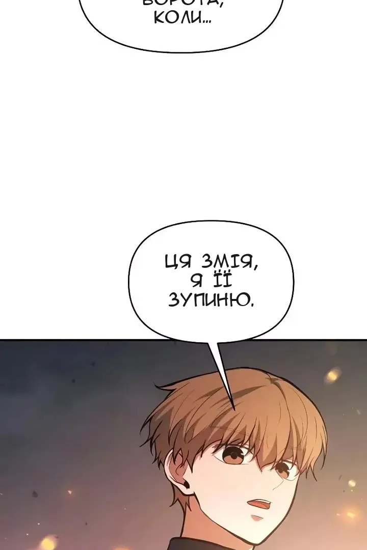Сторінка 15