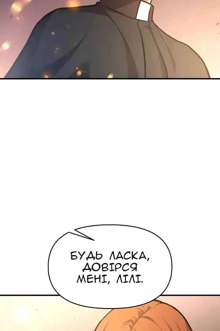 Сторінка 16