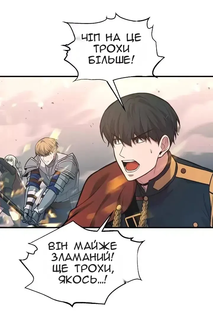 Сторінка 21