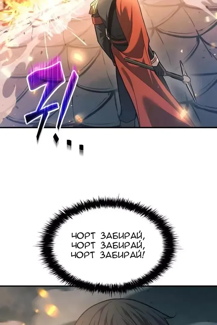 Сторінка 24