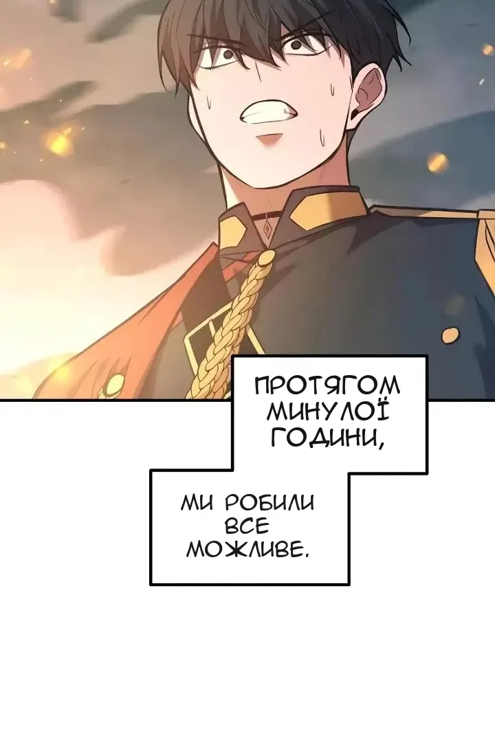 Сторінка 25