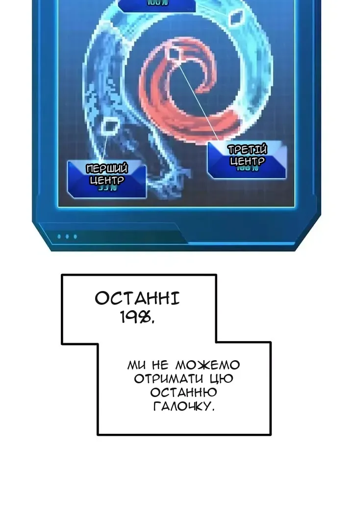 Сторінка 27