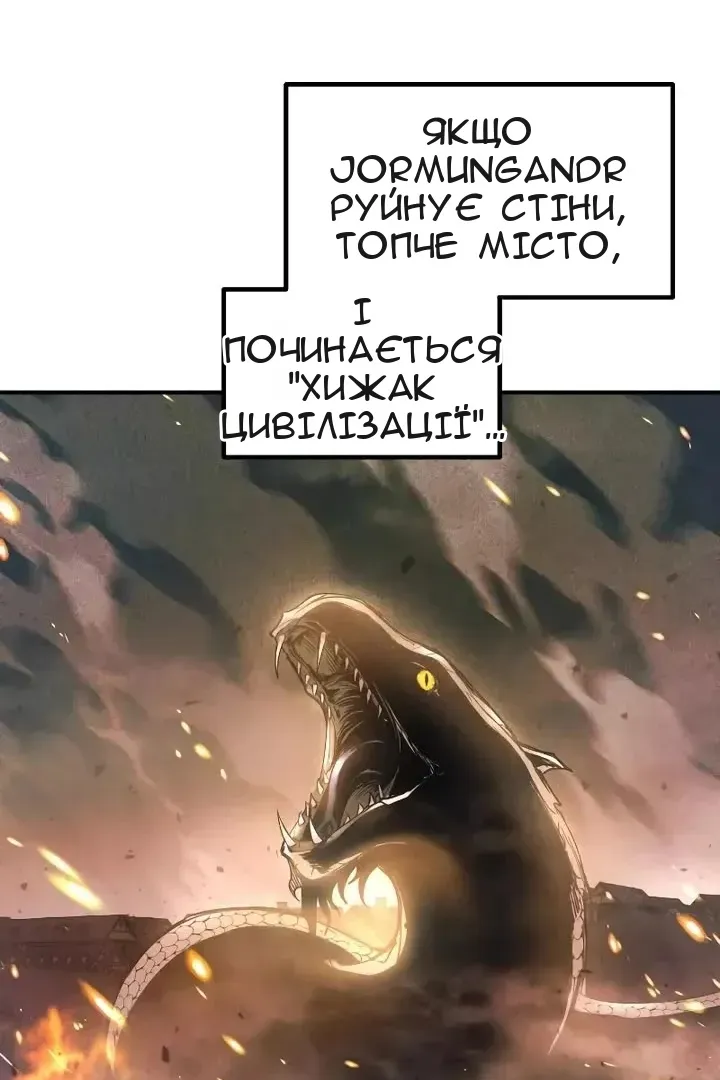 Сторінка 28