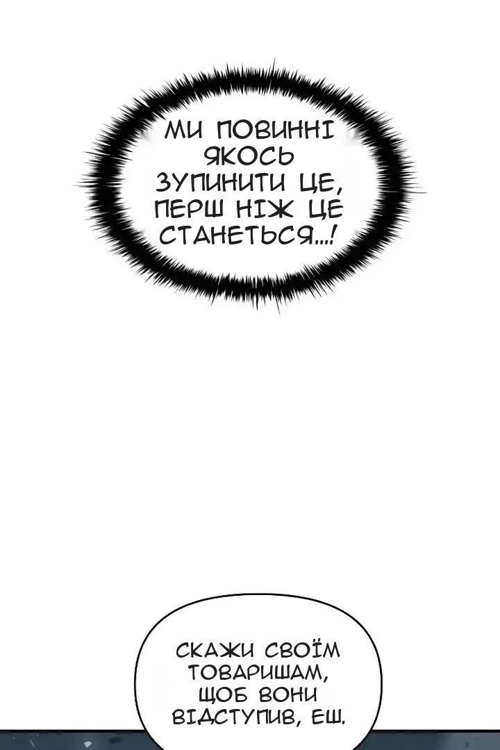 Сторінка 33