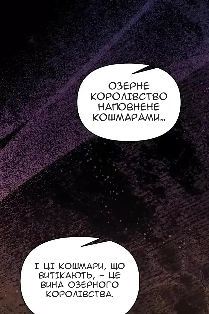 Сторінка 37