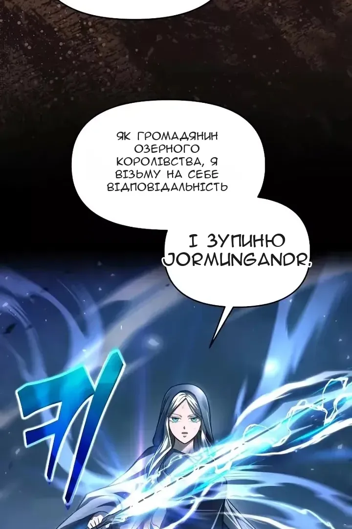 Сторінка 38