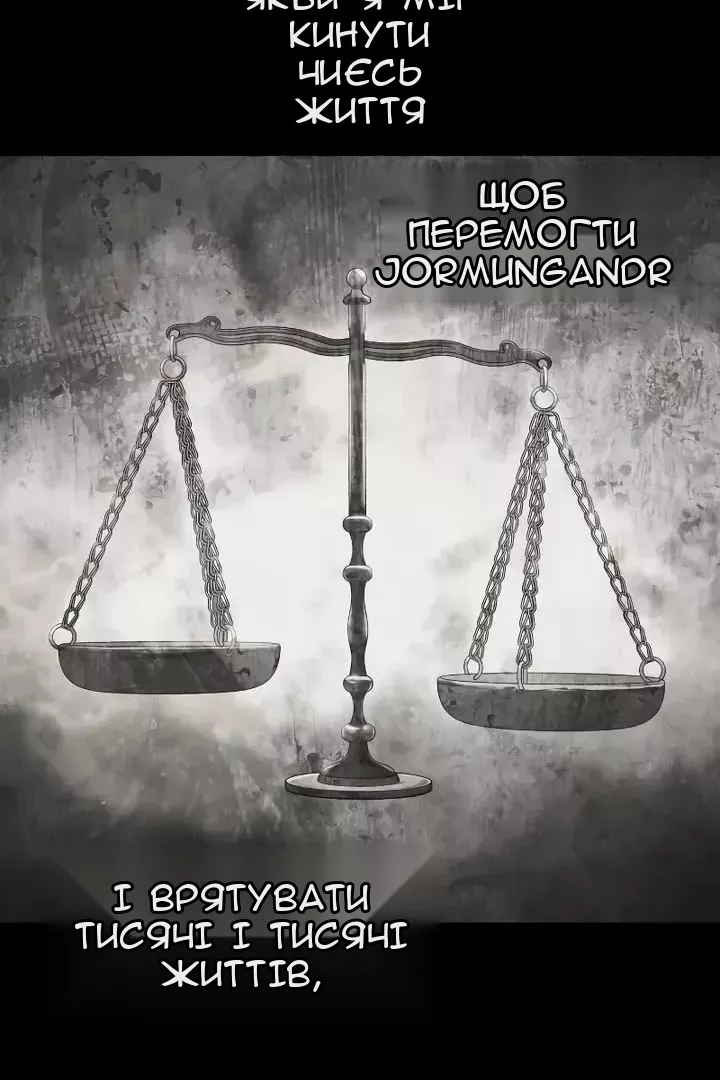 Сторінка 49