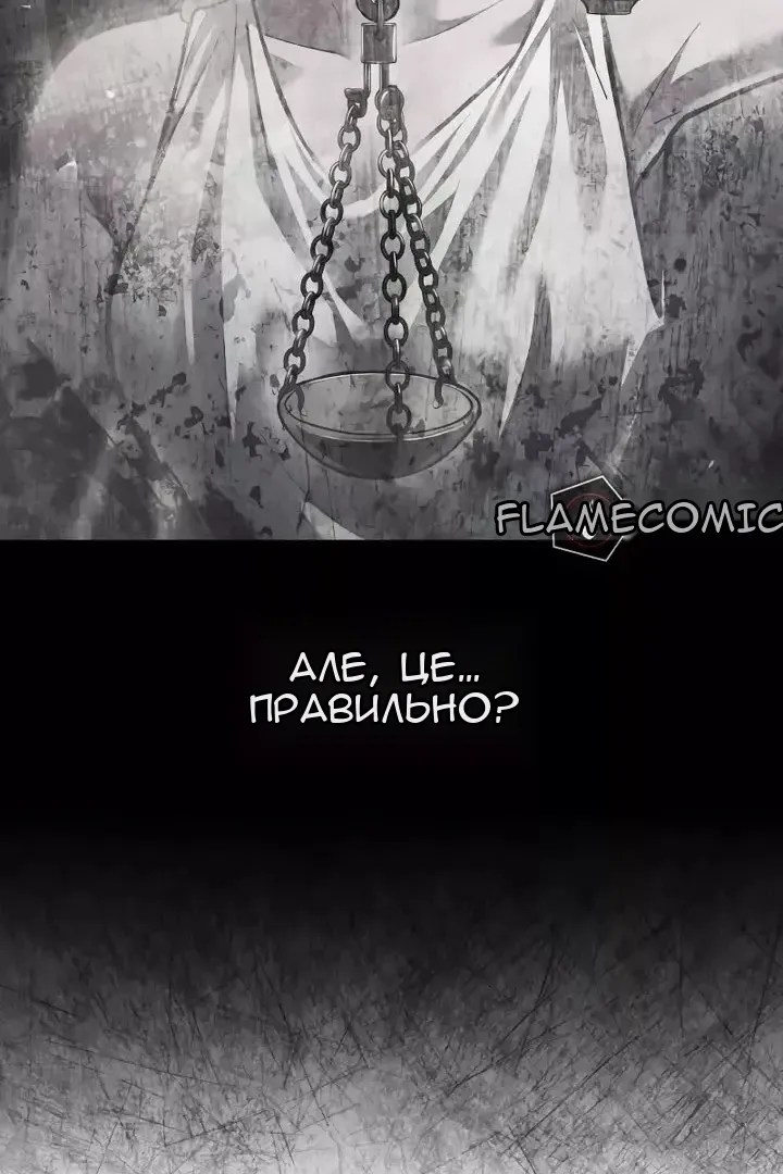 Сторінка 51