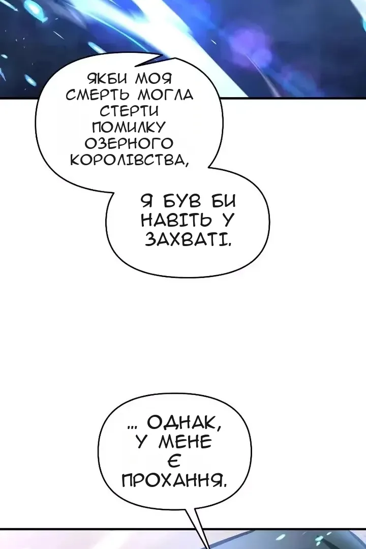 Сторінка 53