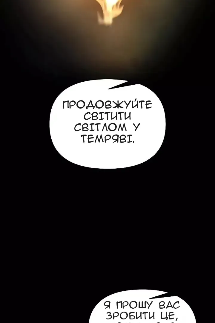 Сторінка 56
