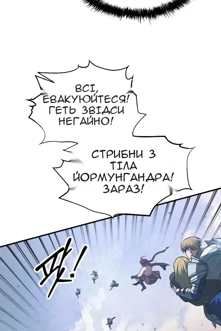 Сторінка 63