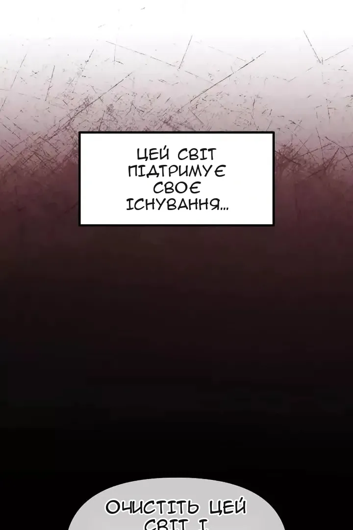 Сторінка 67