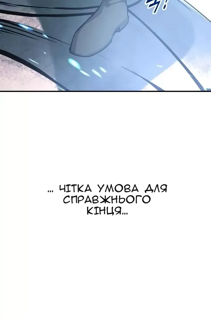Сторінка 70