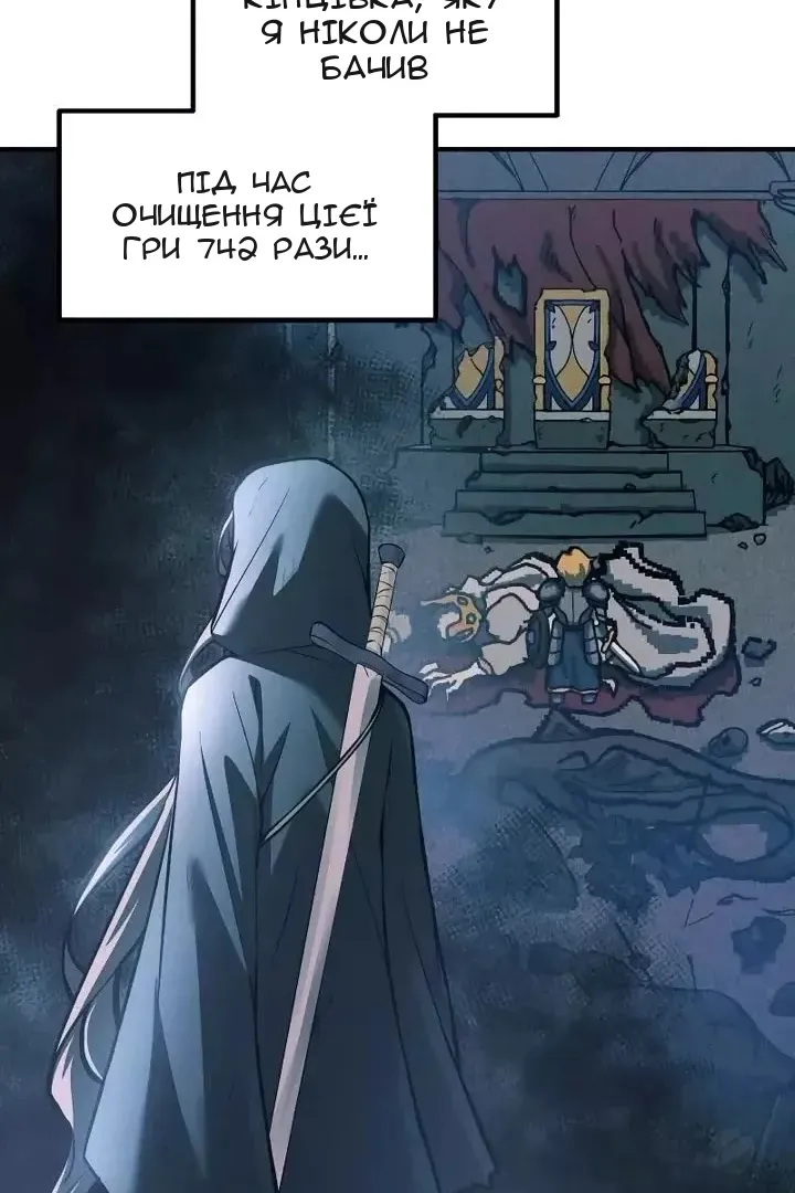 Сторінка 76