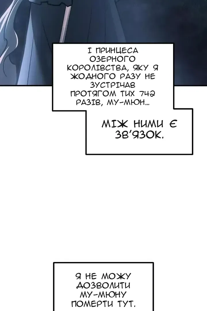 Сторінка 77