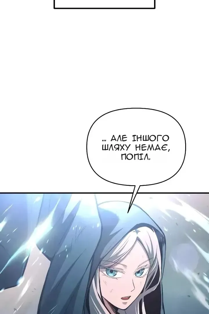 Сторінка 78