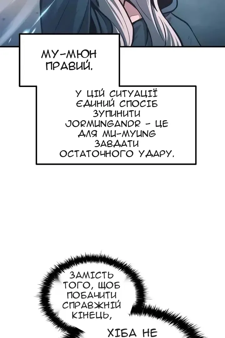Сторінка 79