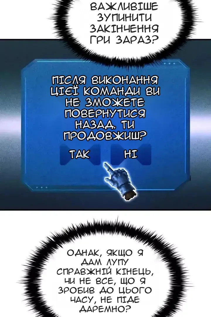 Сторінка 80