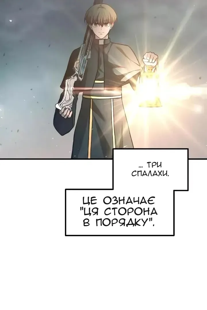 Сторінка 88