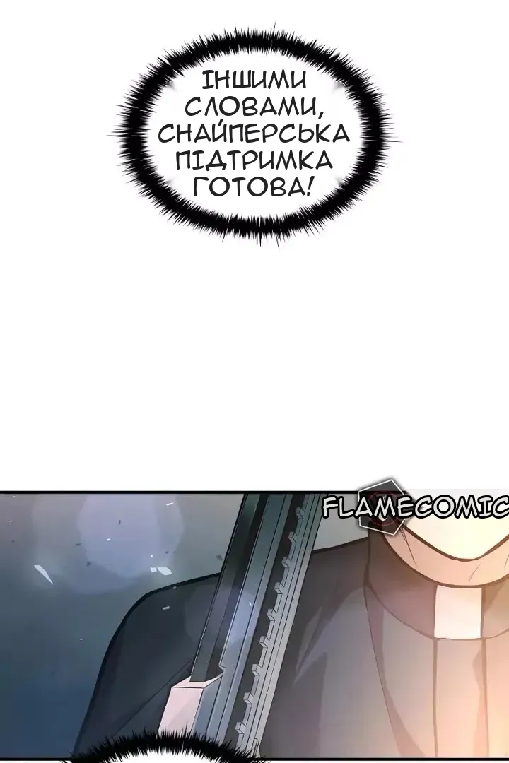 Сторінка 89