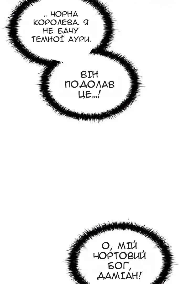 Сторінка 90