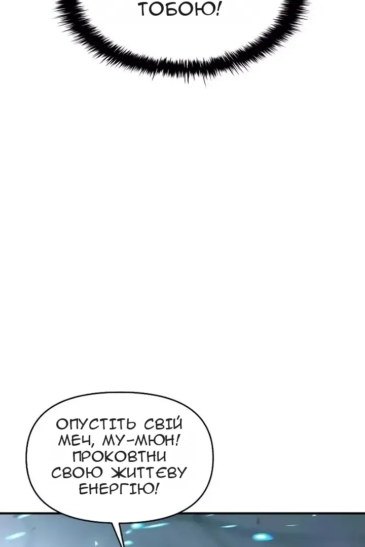 Сторінка 92