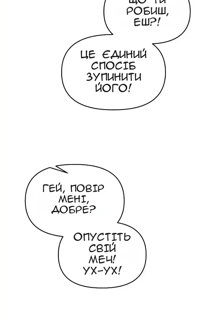 Сторінка 94