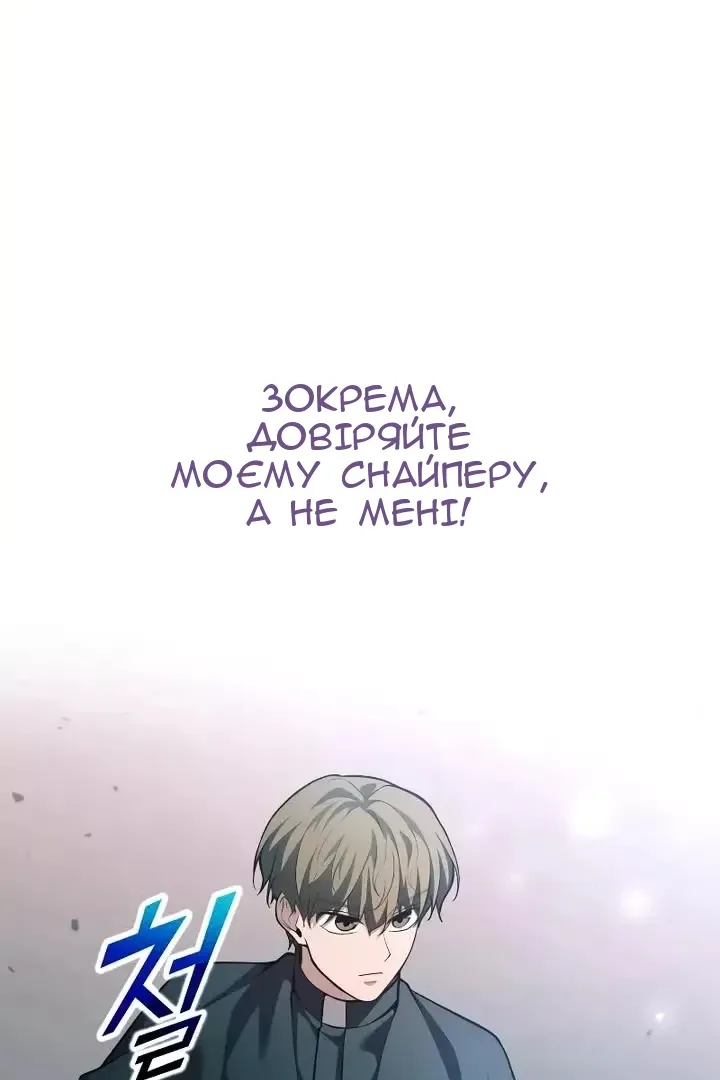 Сторінка 95